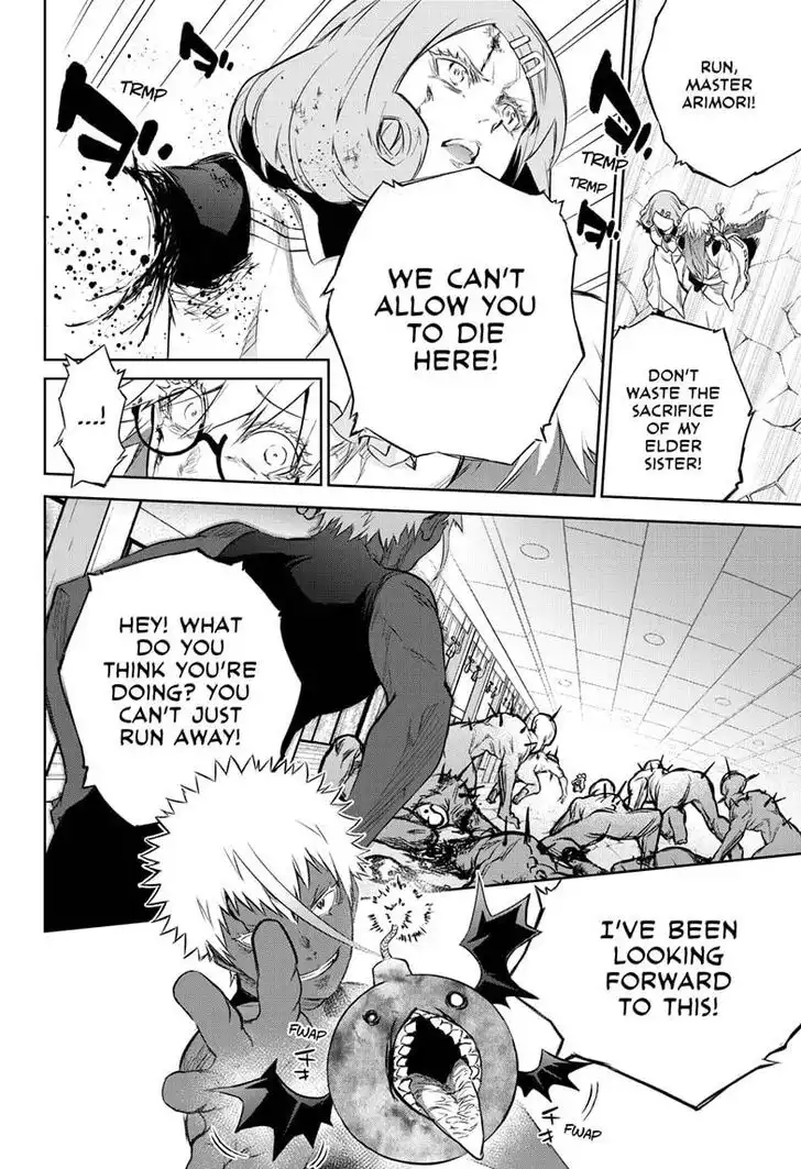 Sousei no Onmyouji Chapter 88 23